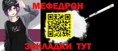 винт Гусиноозёрск