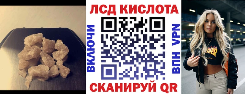 LSD-25 экстази кислота  Новоалександровск 