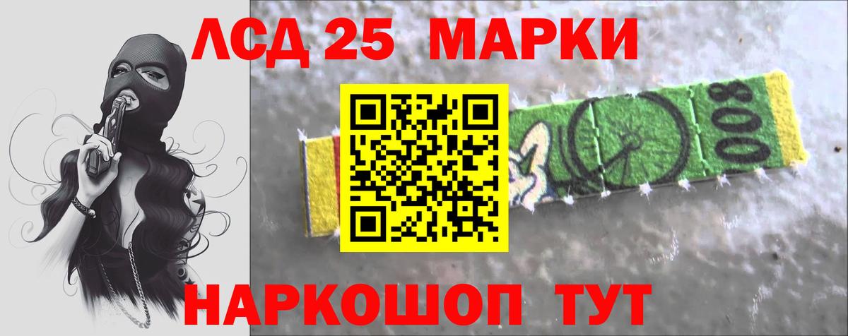 Лсд 25 экстази кислота  ЛСД экстази ecstasy  Вход с VPN  Лсд 25 экстази  Новоалександровск 
