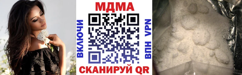 omg как зайти Новоалександровск MDMA молли