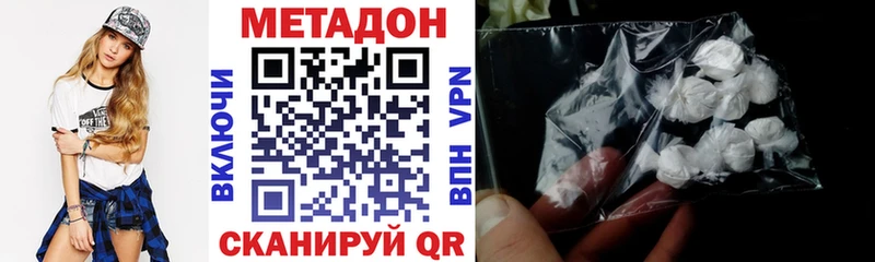 МЕТАДОН белоснежный  маркетплейс телеграм  Новоалександровск 