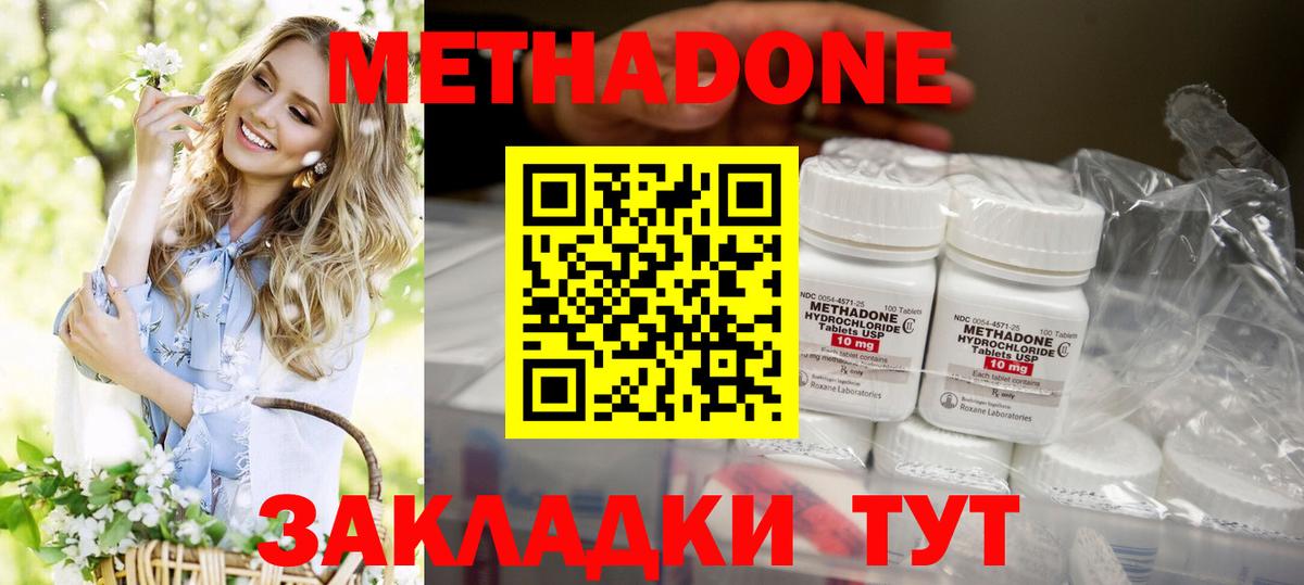 Новоалександровск  мориарти какой сайт  Метадон methadone  Вход с VPN  МЕТАДОН methadone 