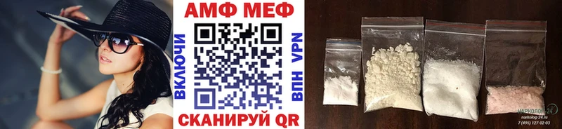 гидра ONION Новоалександровск Метамфетамин винт