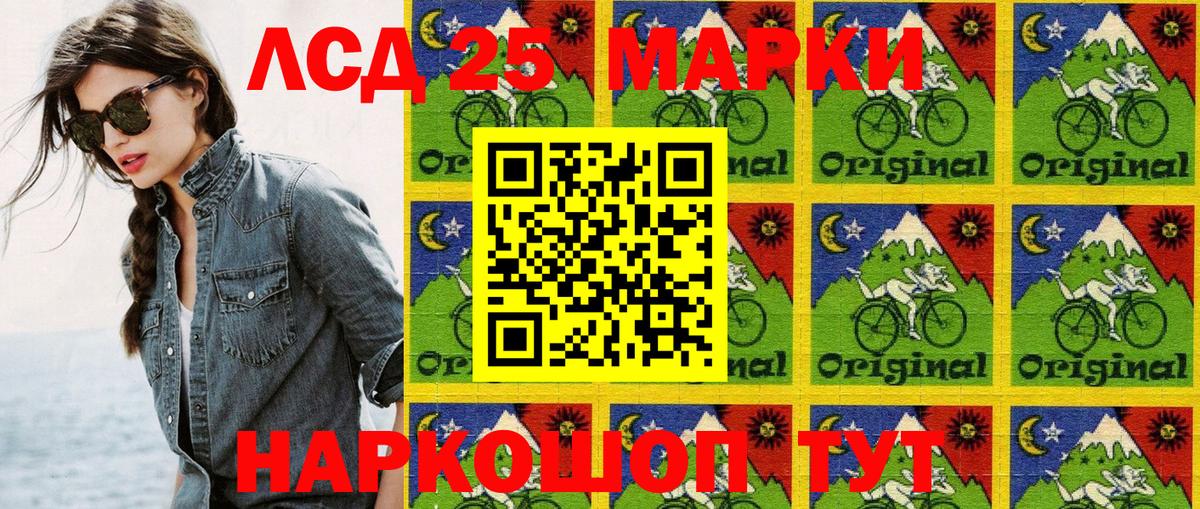 Марки 25I-NBOMe 1,5мг  Вход с VPN  Марки 25I-NBOMe 1,5мг  Новоалександровск 
