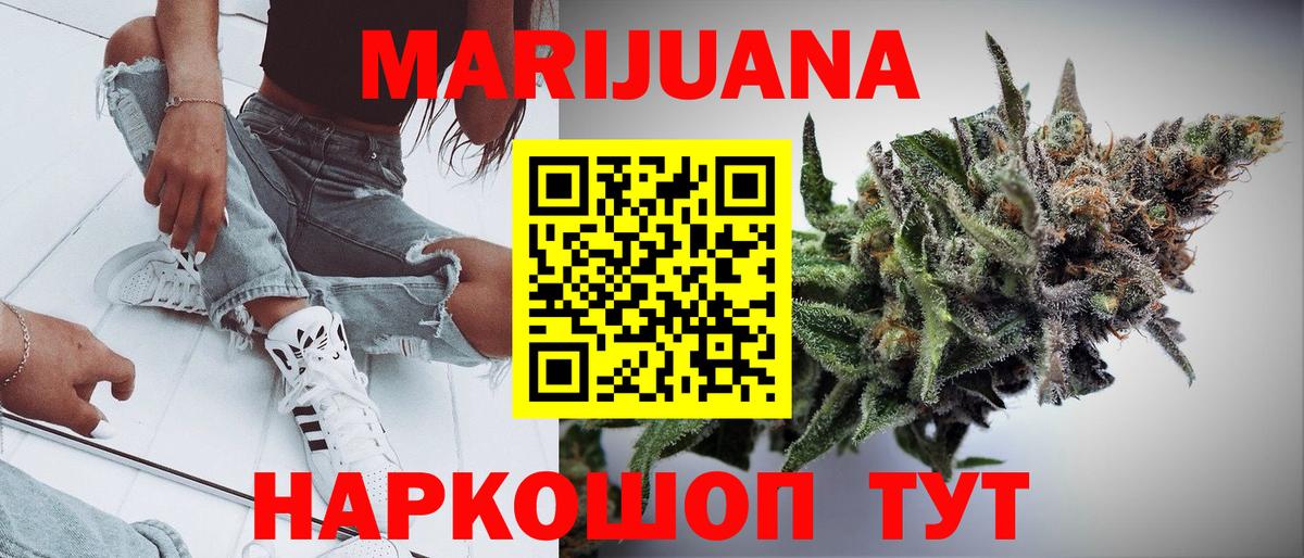 Марихуана план  Вход с VPN  Канабис конопля  Новоалександровск  Бошки марихуана OG Kush 